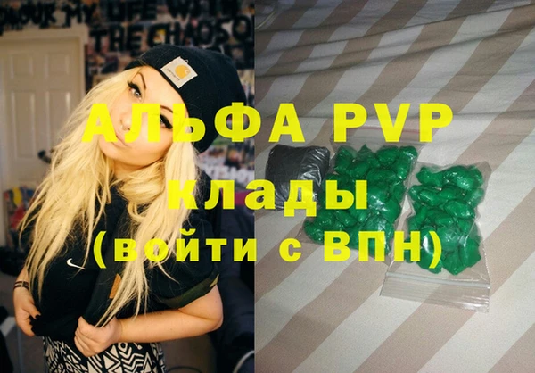 apvp Бугульма